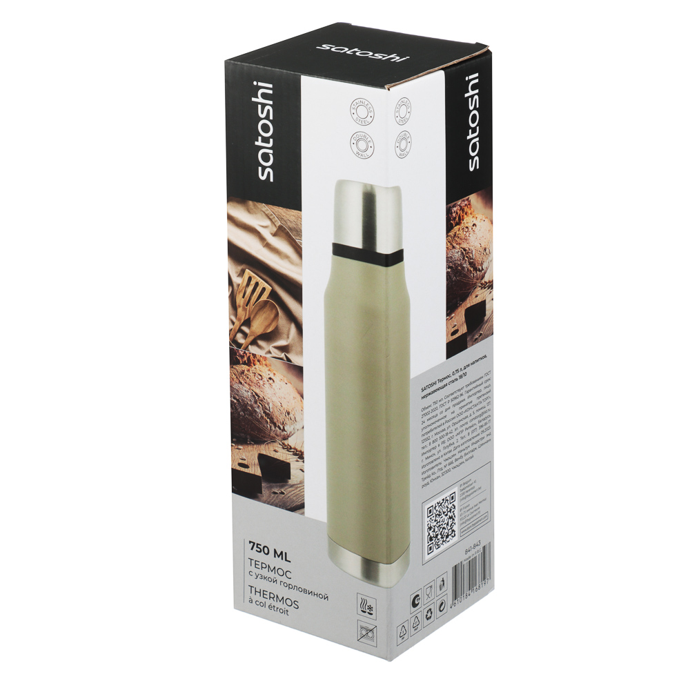 SATOSHI Монблан Термос 0,75л, для напитков, нержавеющая сталь 18/10, арт.№ 841-843