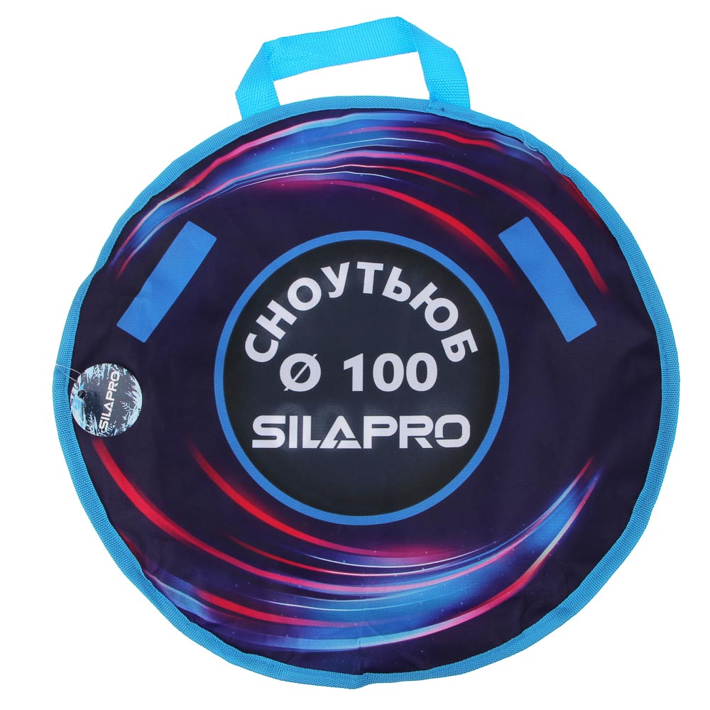 SILAPRO Сноутьюб с сиденьем "Неон", d=100см, оксфорд 600D, резина R15, ПВХ, арт.№ 112-064