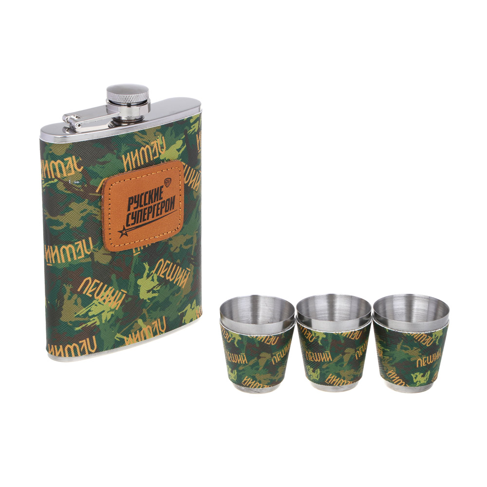 BY Набор фляга со стопками, КНИГА, 250мл, арт.№ 123-520