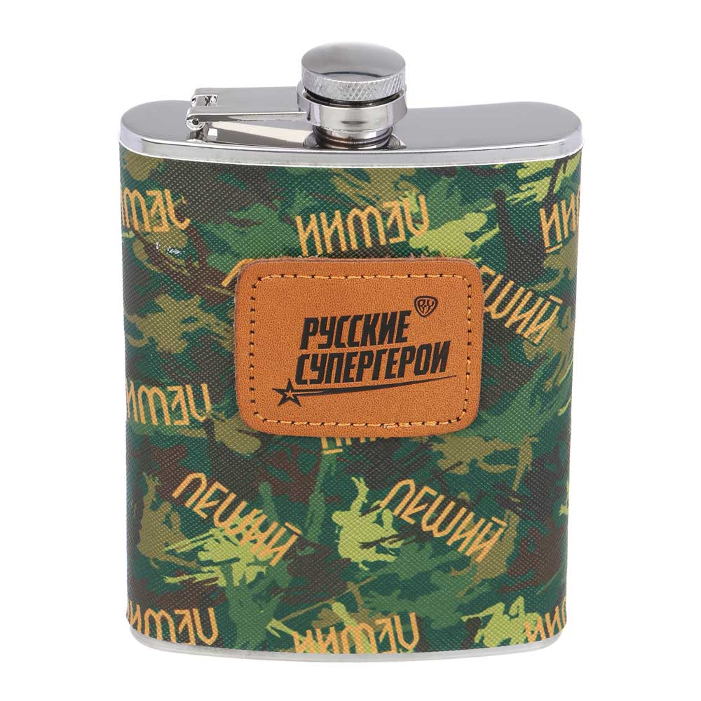 BY Набор фляга со стопками, КНИГА, 250мл, арт.№ 123-520