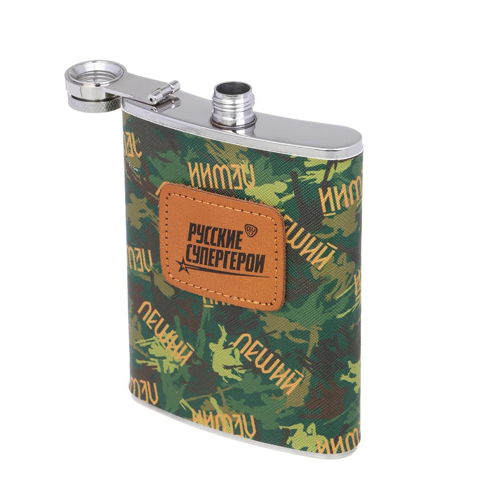 BY Набор фляга со стопками, КНИГА, 250мл, арт.№ 123-520