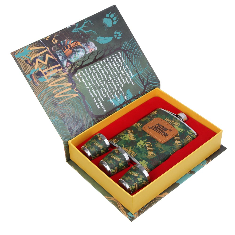 BY Набор фляга со стопками, КНИГА, 250мл, арт.№ 123-520