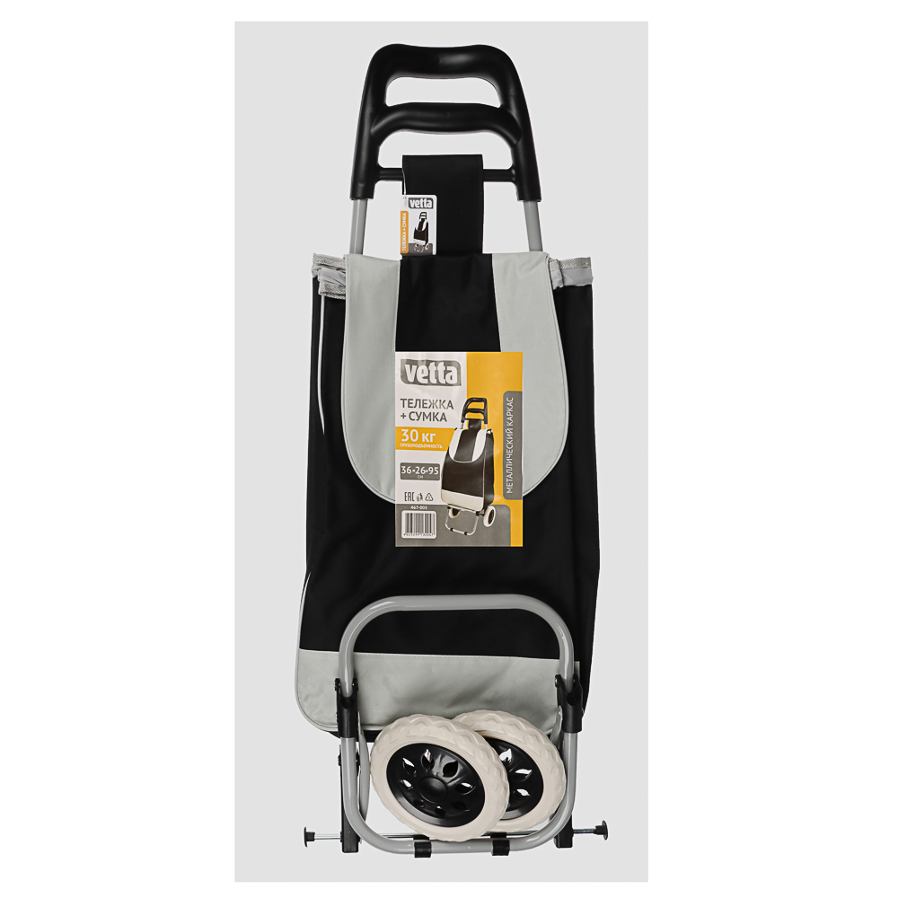Тележка + сумка, до 30кг тм VETTA, 36х26х95см, 28л, брезент, колеса ЭВА d16см, арт.№ 467-005