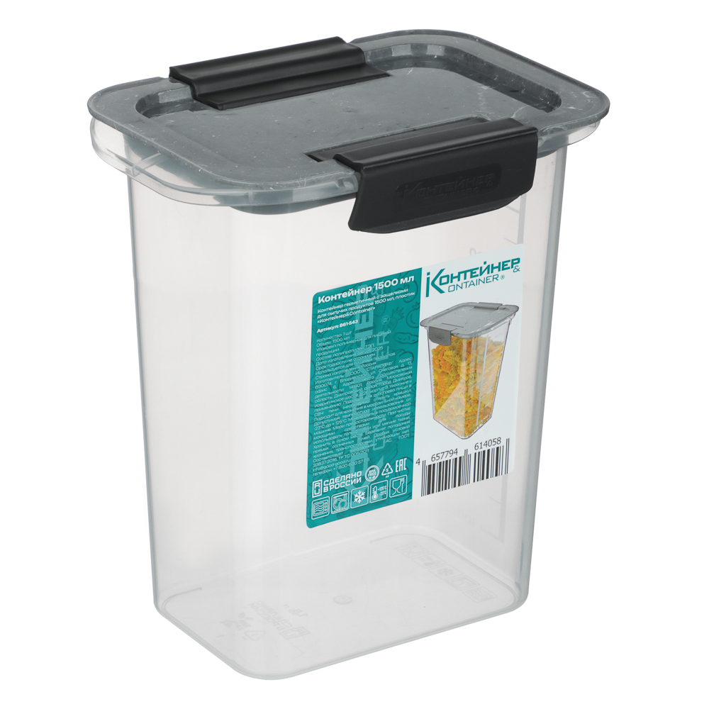 Контейнер герметичный с защелками для сыпучих продуктов 1500мл, пластик, арт.№ 861-543