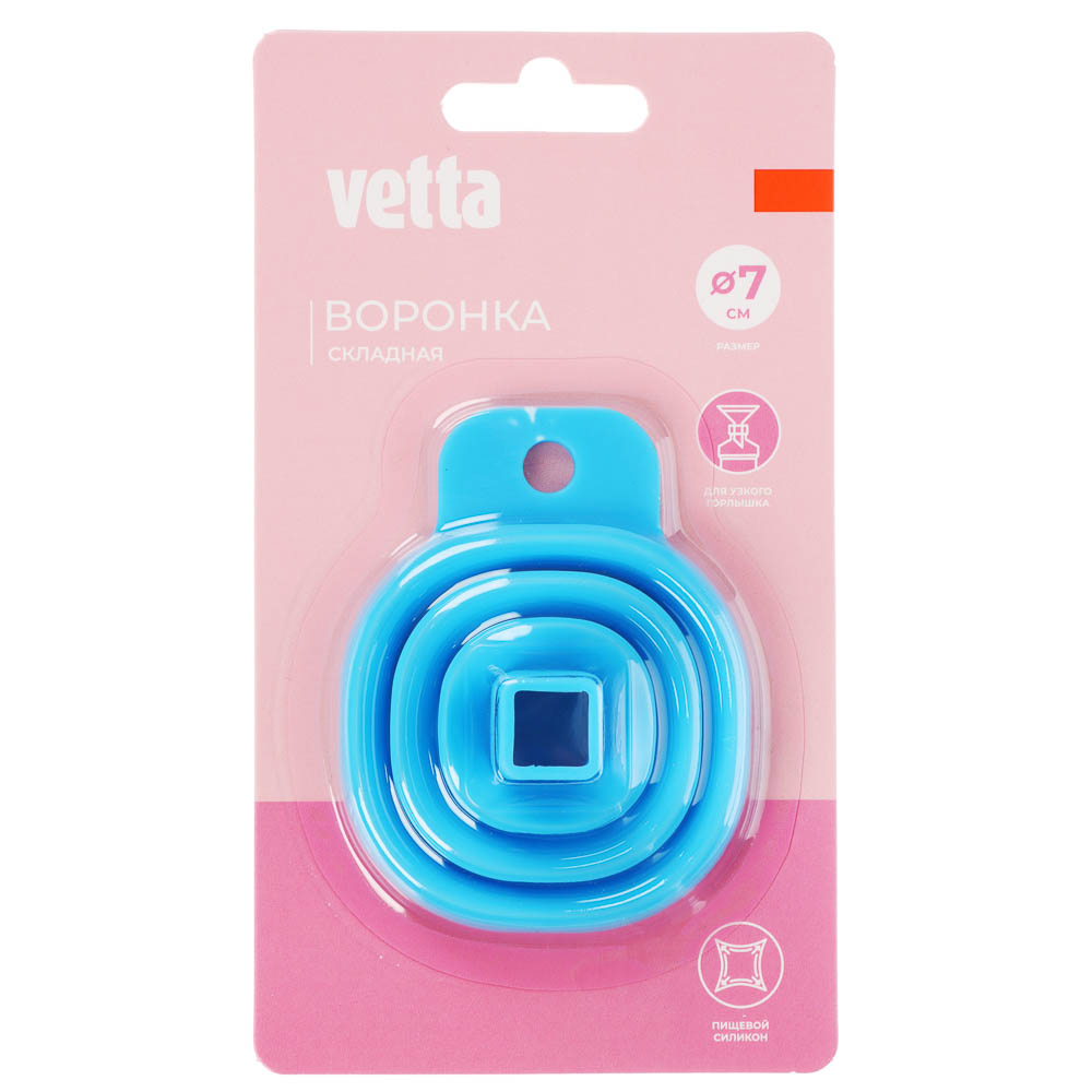 Воронка для банок и бутылок тм VETTA, складная, 7см, силикон, арт.№ 422-001