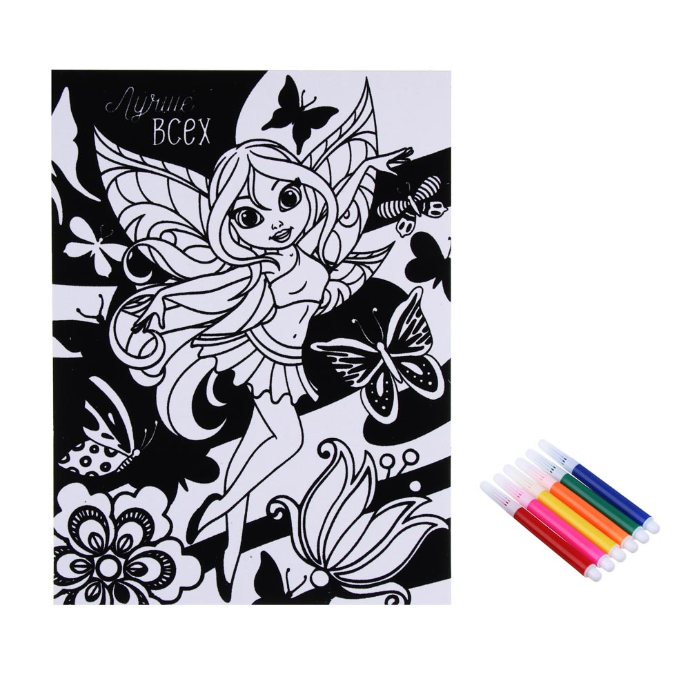 ХОББИХИТ Раскраска бархатная антистресс, бумага, 6 фломастеров, 21х28см, 8 дизайнов, арт.№ 284-235