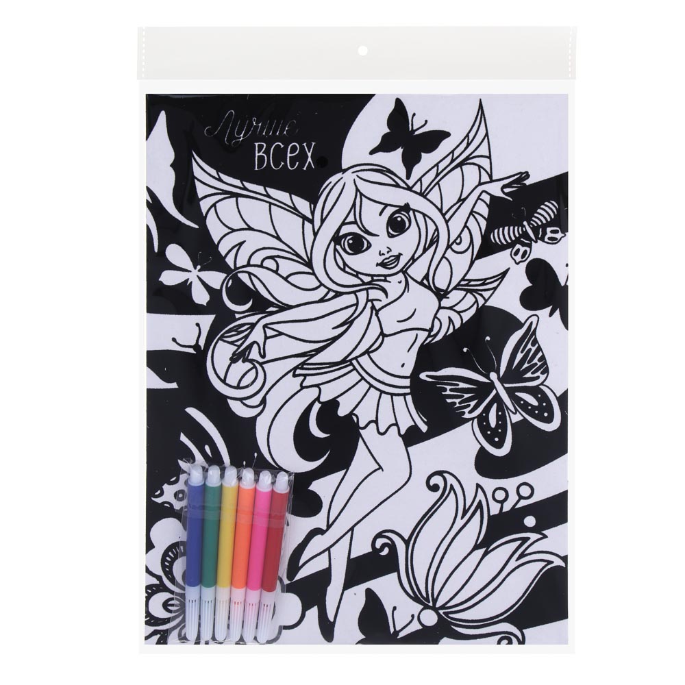 ХОББИХИТ Раскраска бархатная антистресс, бумага, 6 фломастеров, 21х28см, 8 дизайнов, арт.№ 284-235