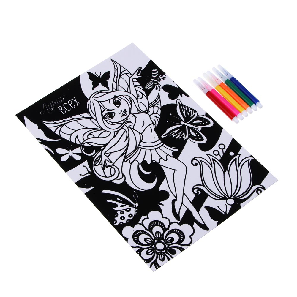 ХОББИХИТ Раскраска бархатная антистресс, бумага, 6 фломастеров, 21х28см, 8 дизайнов, арт.№ 284-235