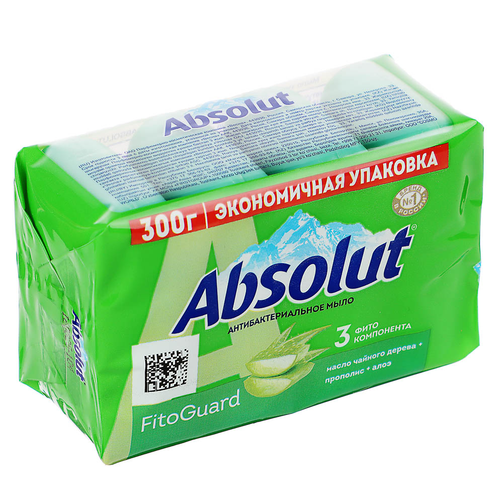 Мыло твердое ABSOLUT 2в1 Дикая орхидея/FitoGuard Алоэ, 4x75г, арт.№ 952-136