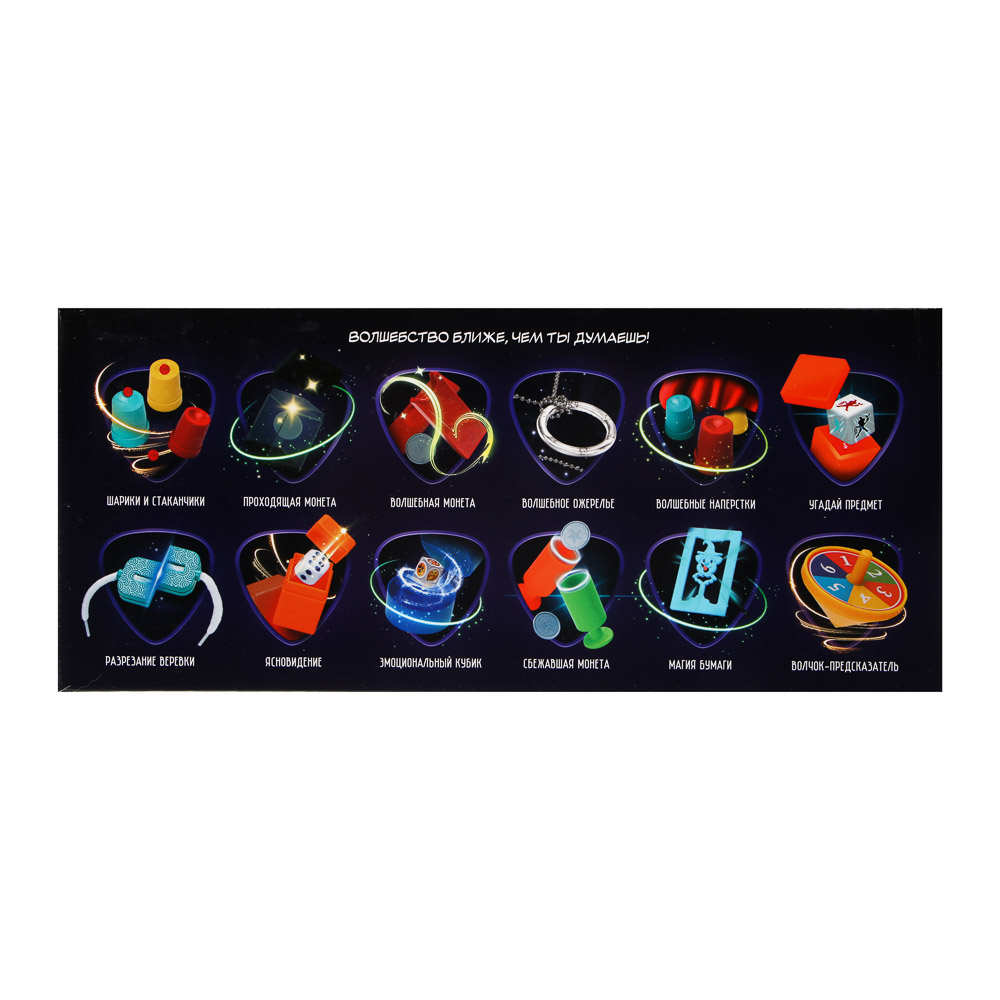 BY Настольная игра "Фокусы для супергероев", 12х7х6см, пластик, 12дизайнов, арт.№ 897-117