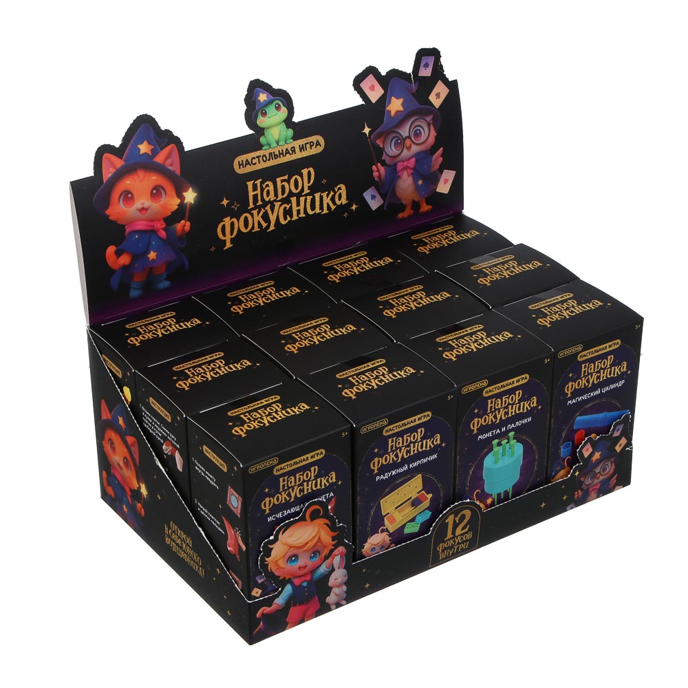 ИГРОЛЕНД Настольная игра "Набор фокусника" 12х7х6см, пластик, 12 дизайнов, арт.№ 897-118