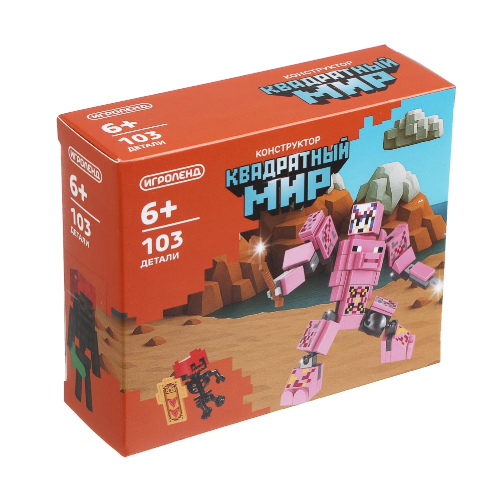 ИГРОЛЕНД Конструктор "Квадратный мир" 1, 12х4х10 см, ABS, 8 видов, арт.1, арт.№ 265-684
