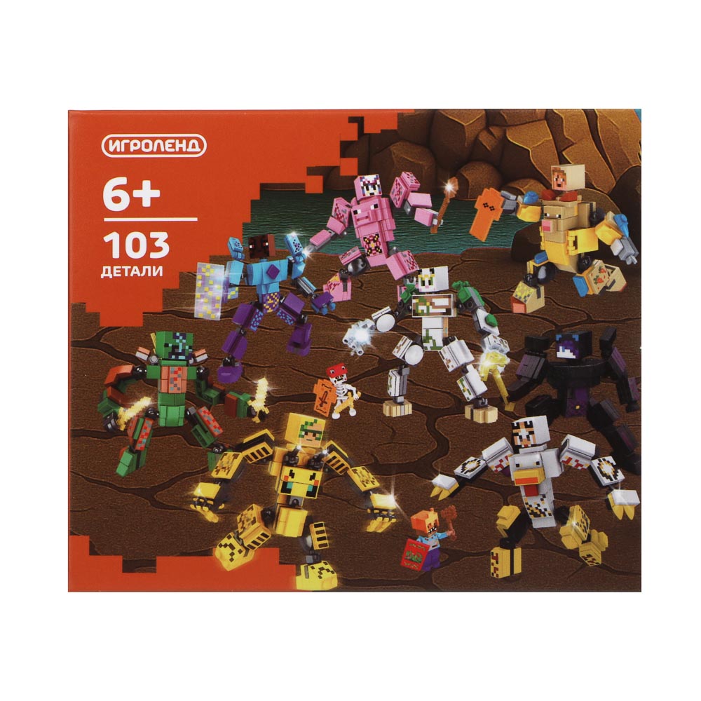 ИГРОЛЕНД Конструктор "Квадратный мир" 1, 12х4х10 см, ABS, 8 видов, арт.1, арт.№ 265-684