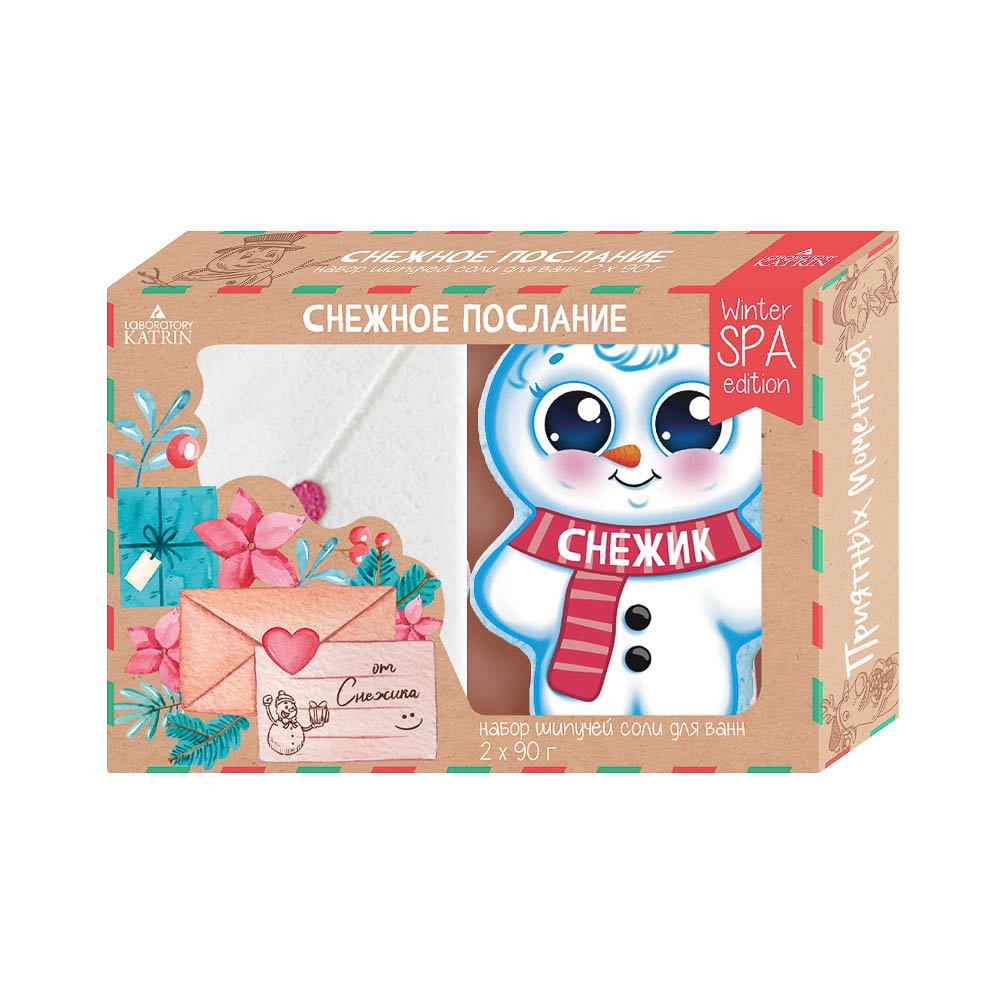Набор соль для ванн "Имбирные мечты/Снежное послание" бурлящие фигурки, 180г, арт.№ 953-080