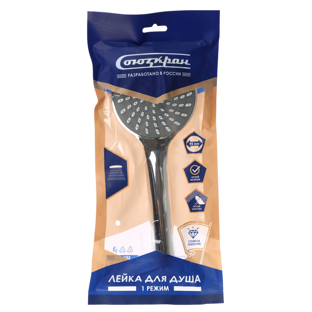 Союзкран Лейка для душа, 1 режим, 95мм, DF3883N, арт.№ 582-019