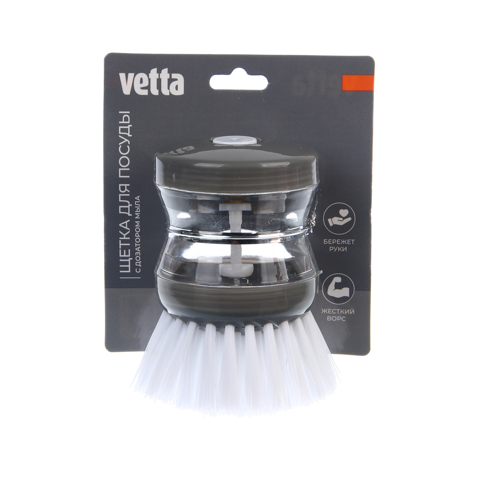 VETTA Щетка для посуды с мыльницей и дозатором, пластик, 8см, арт.№ 441-010