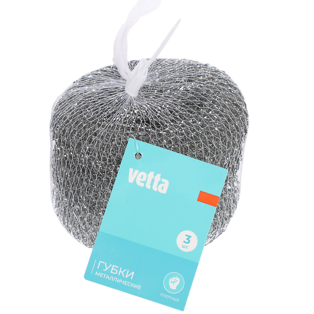 Губки для мытья посуды тм VETTA, 3шт, металл 20г, арт.№ 441-018