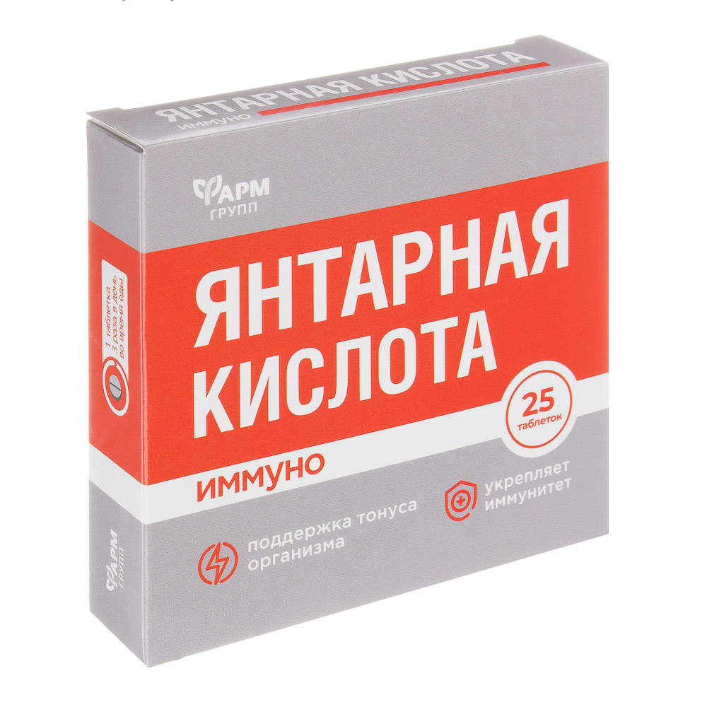 БАД "Янтарная кислота.Иммуно", 25табл по 500мг, арт.№ 015-160