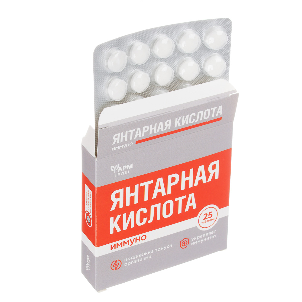 БАД "Янтарная кислота.Иммуно", 25табл по 500мг, арт.№ 015-160