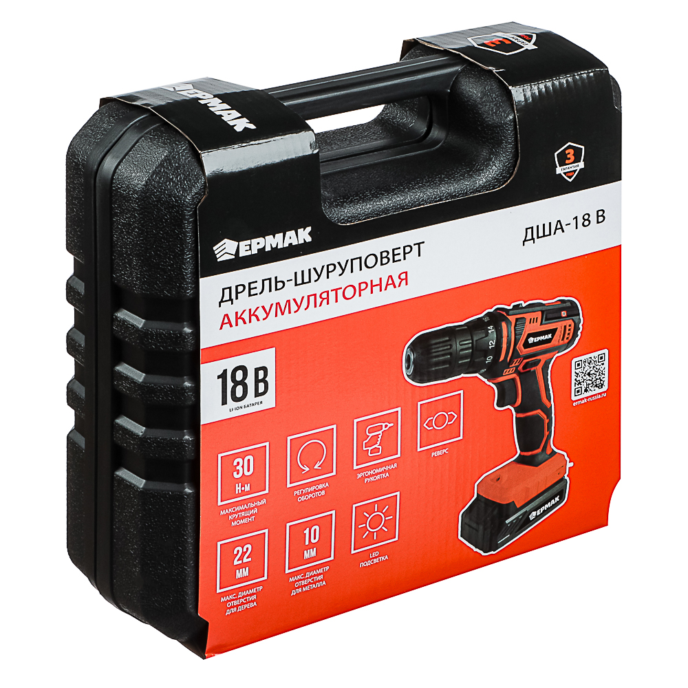 ЕРМАК Дрель-шуруповерт аккумуляторная ДША-18, 0-450-1550 об/мин, 1,3 Li-on (1),30Н*м, подсветка, арт.№ 646-325