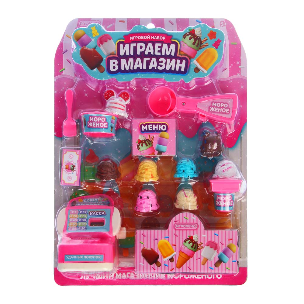 Набор игровой "Играем в магазин" мороженое, PP, ABS, тм ИГРОЛЕНД, арт.№ 294-250