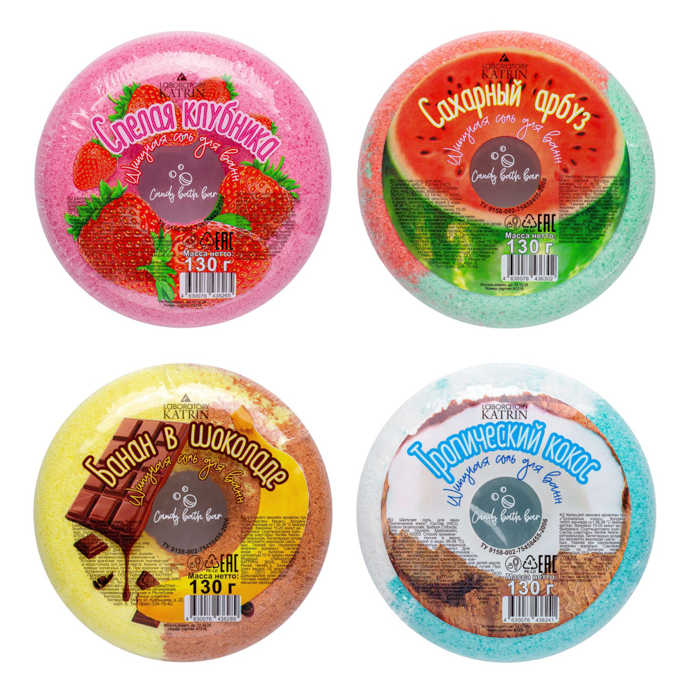 Соль для ванн шипучая Пончик Candy bath bar, 4 вида, 130 г, арт.№ 953-064