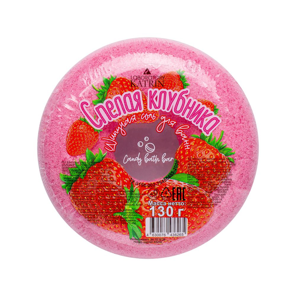 Соль для ванн шипучая Пончик Candy bath bar, 4 вида, 130 г, арт.№ 953-064