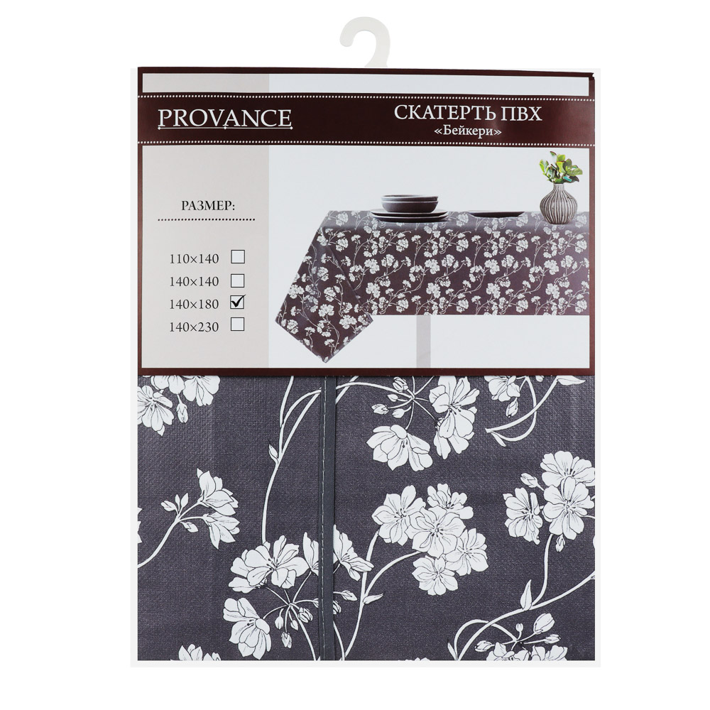 PROVANCE Бейкери Скатерть ПВХ 140х180см, серый, цветы, арт.№ 479-293