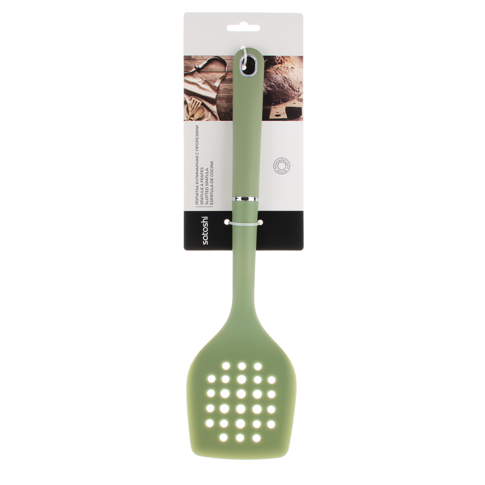 SATOSHI Делано Лопатка кулинарная с прорезями, нейлон, арт.№ 881-302