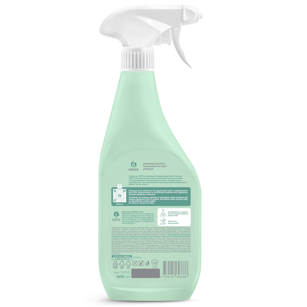 Экосредство универсальное ECO CRISPI BY GRASS для уборки, п/б, 600мл, арт.№ 979-089