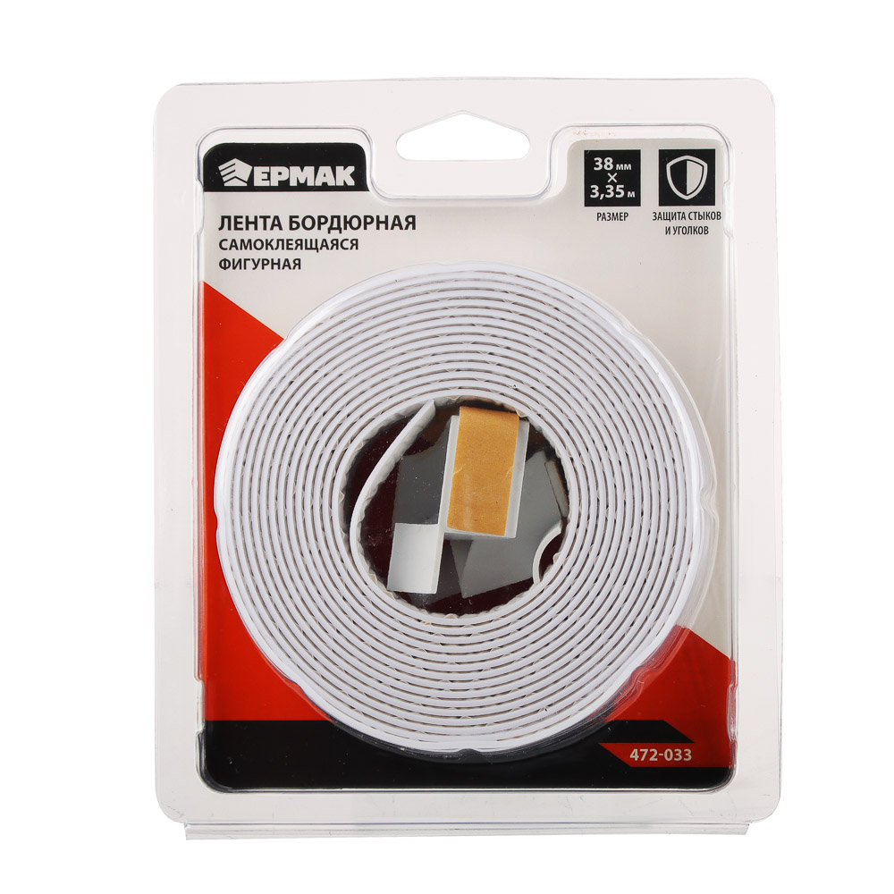 ЕРМАК Лента бордюрная самоклеящаяся фигурная белая 38ммх3,35м, полиэтилен +2 уголка и заглушки, арт.№ 472-033