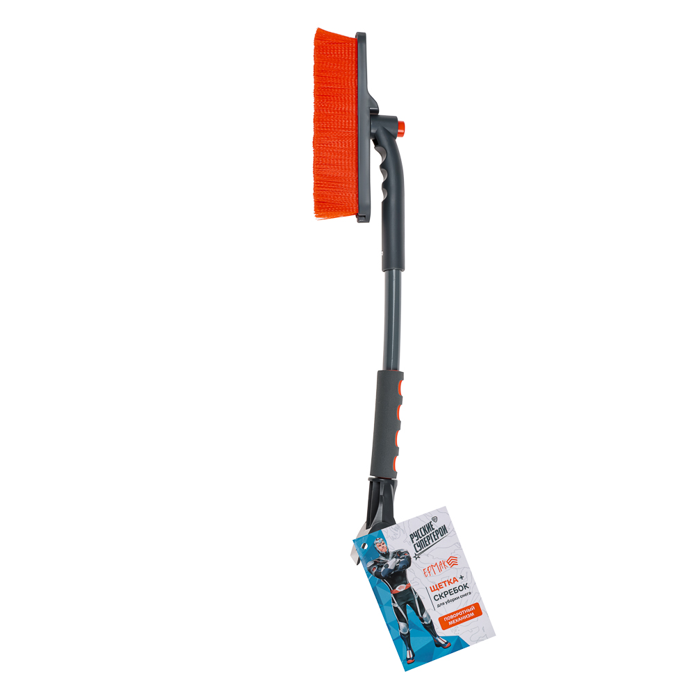 ЕРМАК Щетка для уборки снега со скребком, поворотный механизм, 61 см, арт.№ 775-059