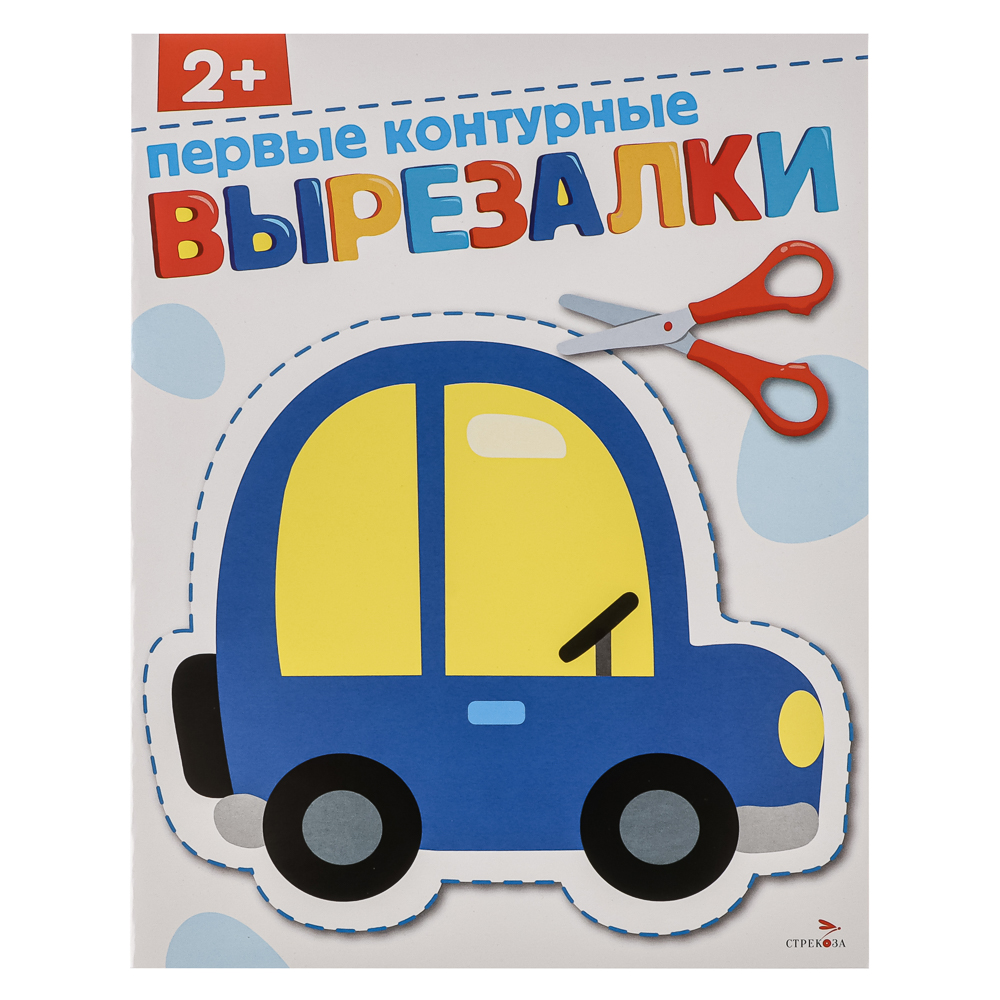 Книжка Аппликации/Вырезалки 21,2x16,2 см, бумага, 40 стр., 5 дизайнов, арт.№ 876-099