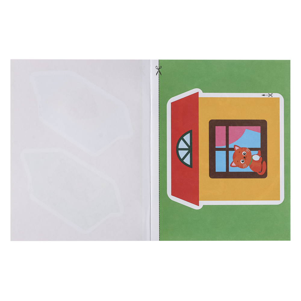 Книжка Аппликации/Вырезалки 21,2x16,2 см, бумага, 40 стр., 5 дизайнов, арт.№ 876-099