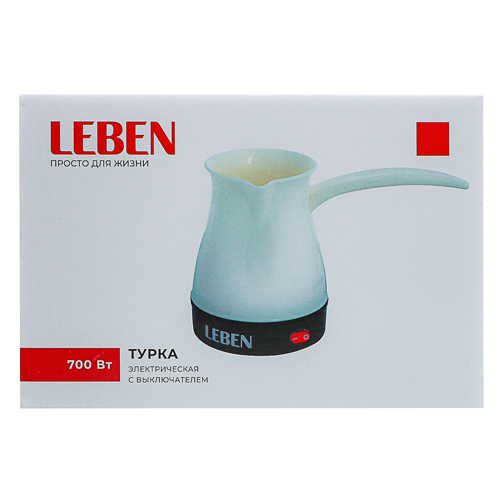 LEBEN Турка электрическая с выключателем 0,4л, 700Вт, молочный цвет, пластик, арт.№ 286-026