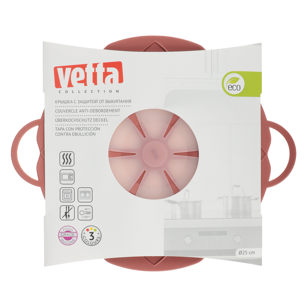 VETTA Крышка-невыкипайка, силикон, d26см, арт.№ 884-251