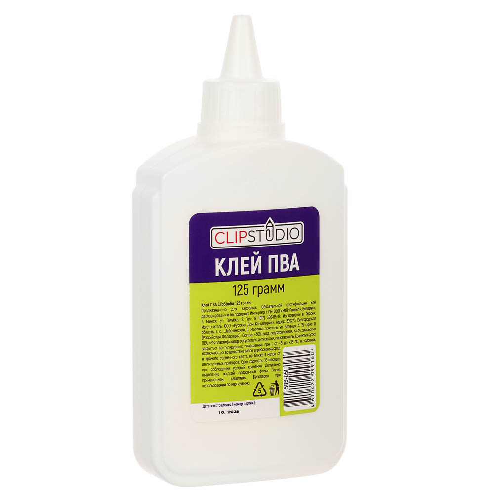 Клей ПВА ClipStudio 125 грамм, арт.№ 586-051