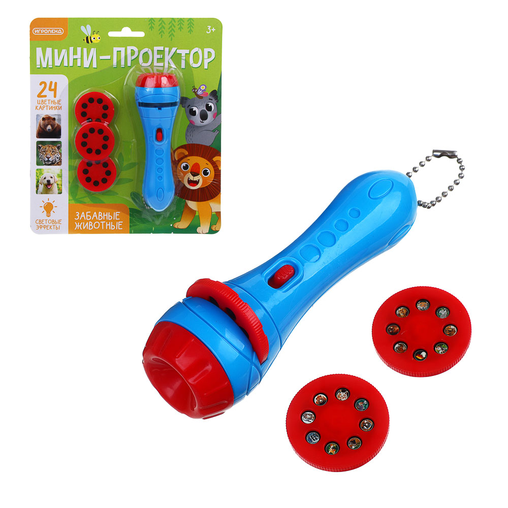 ИГРОЛЕНД Мини-проектор, 3AG13, пластик, 18,5х16х5см, арт.№ 295-167