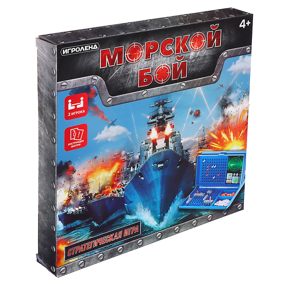 ИГРОЛЕНД Игра настольная "Морской бой", PS,PP, 26,5х26,5х3,5см, арт.№ 896-039