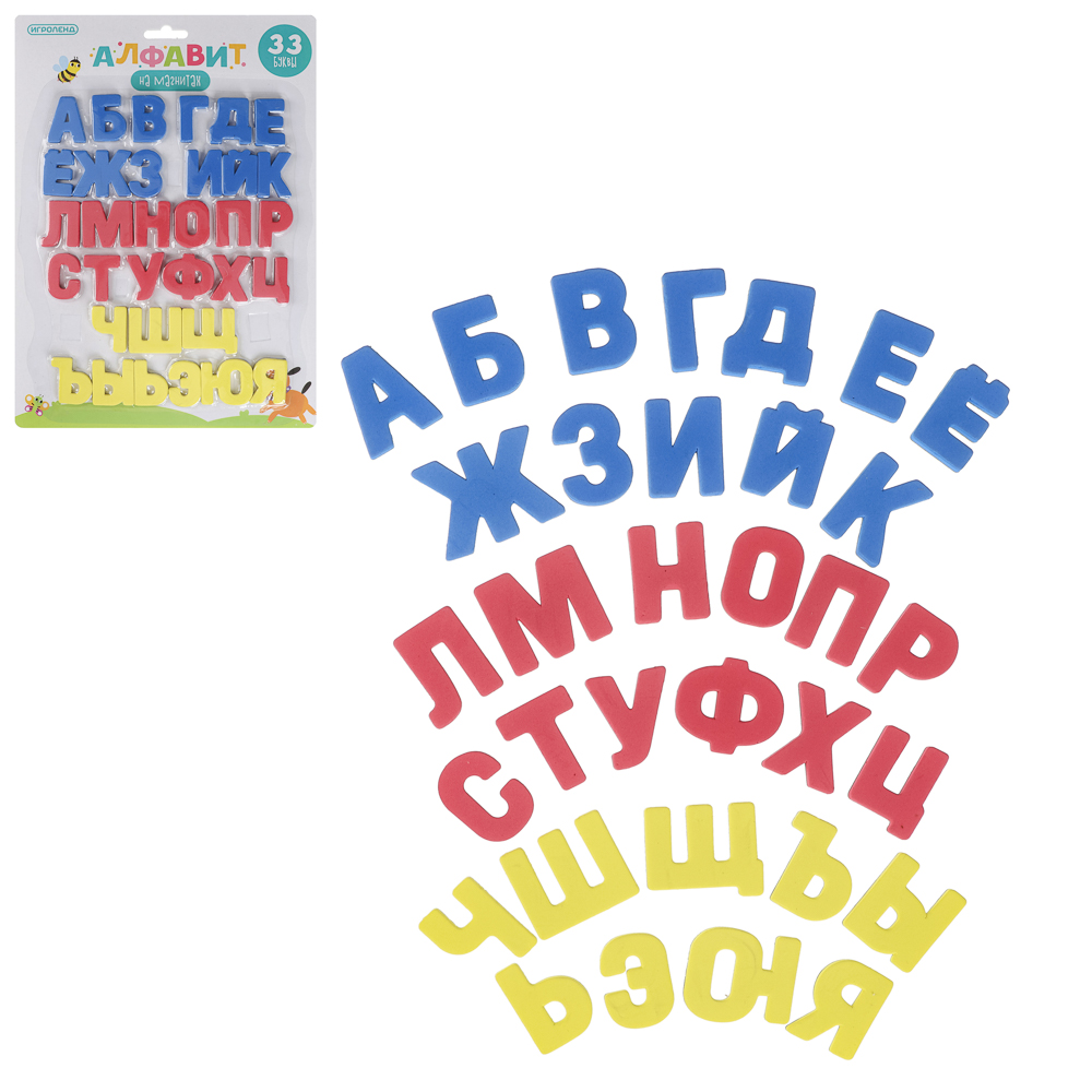 ИГРОЛЕНД Алфавит на магнитах, ПЭТ, магнит., 29х21х0,7см, арт.№ 896-041
