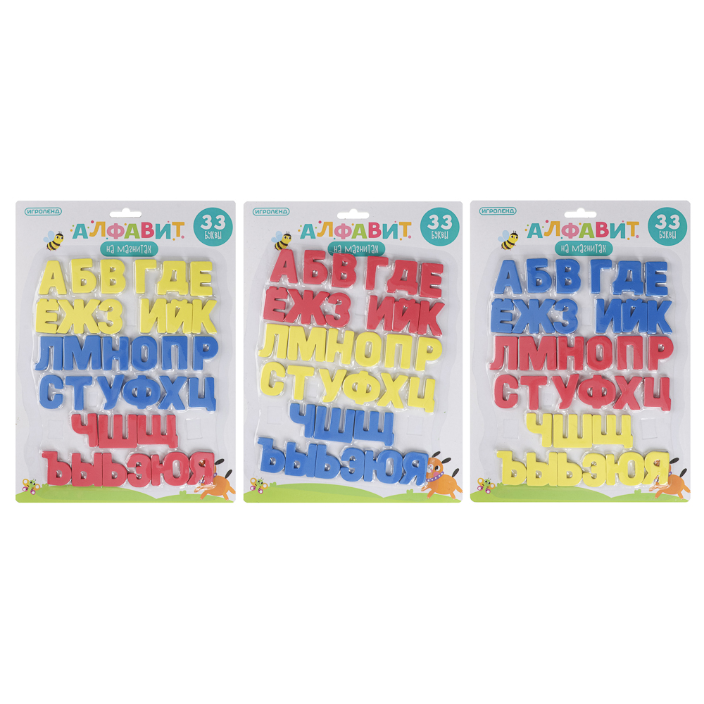 ИГРОЛЕНД Алфавит на магнитах, ПЭТ, магнит., 29х21х0,7см, арт.№ 896-041