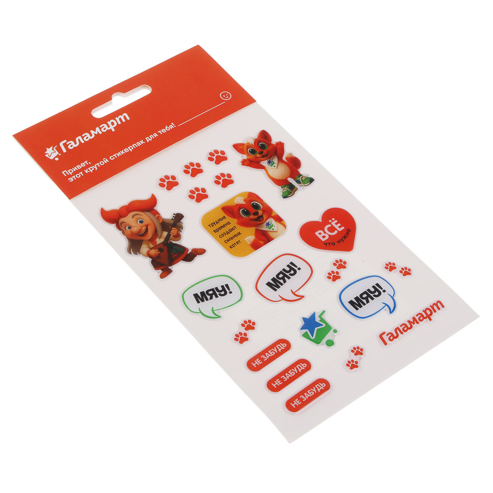 Наклейка 19,5х10,5см, "Галамарт", эпоксидная смола, арт.№ 557-100