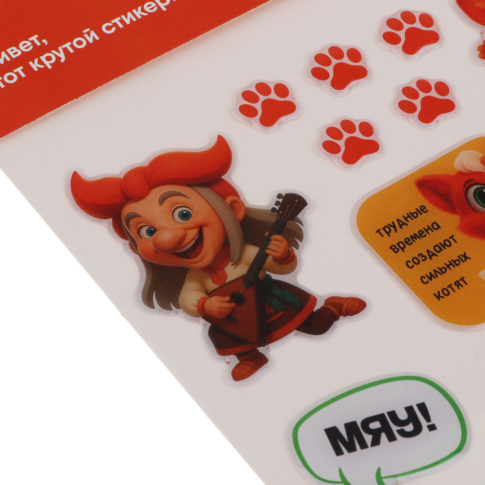 Наклейка 19,5х10,5см, "Галамарт", эпоксидная смола, арт.№ 557-100