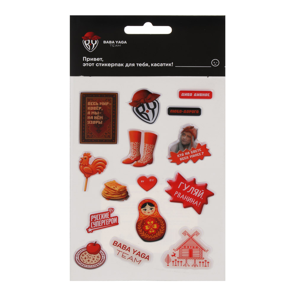 Наклейка 19,5х10,5см, "BY Русские Супергерои", эпоксидная смола, арт.№ 557-101