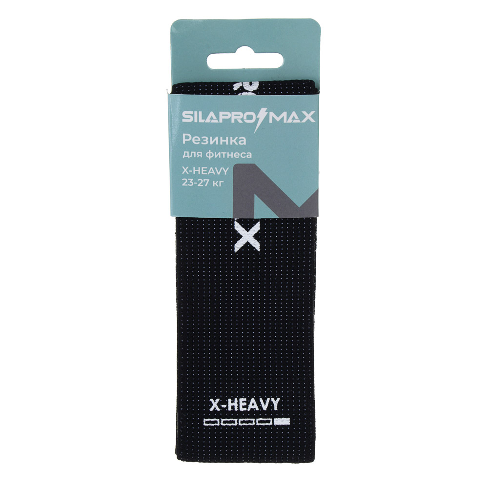 SILAPRO Max Резинка для фитнеса, 33х5.8см, X-HEAVY, 23-27кг, полиэстер, латекс, арт.№ 093-027