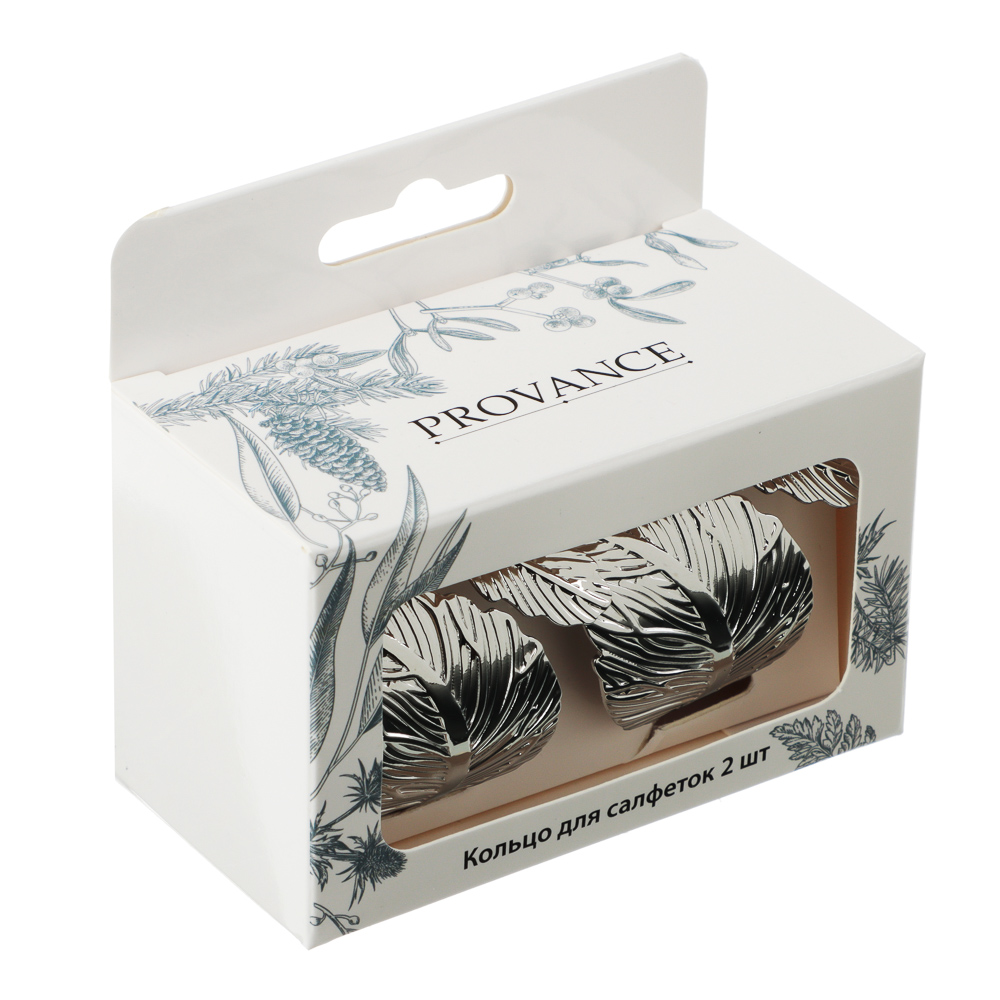PROVANCE Сильвер Кольцо для салфеток 2шт, 100% металл, арт.№ 492-130