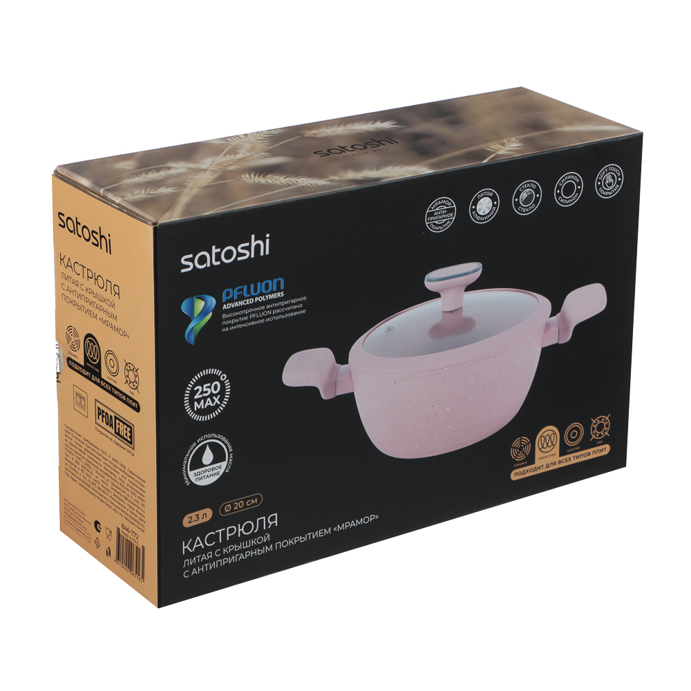 Кастрюля тм SATOSHI Ботаника 2,3л, d20х9см, антипригарное покрытие мрамор, индукция, 3 цвета, арт.№ 846-772