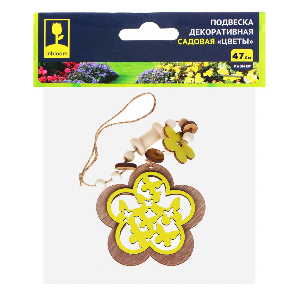 INBLOOM Подвеска декоративная садовая Цветы, 47 см, МДФ, 3 дизайна, арт.№ 153-136
