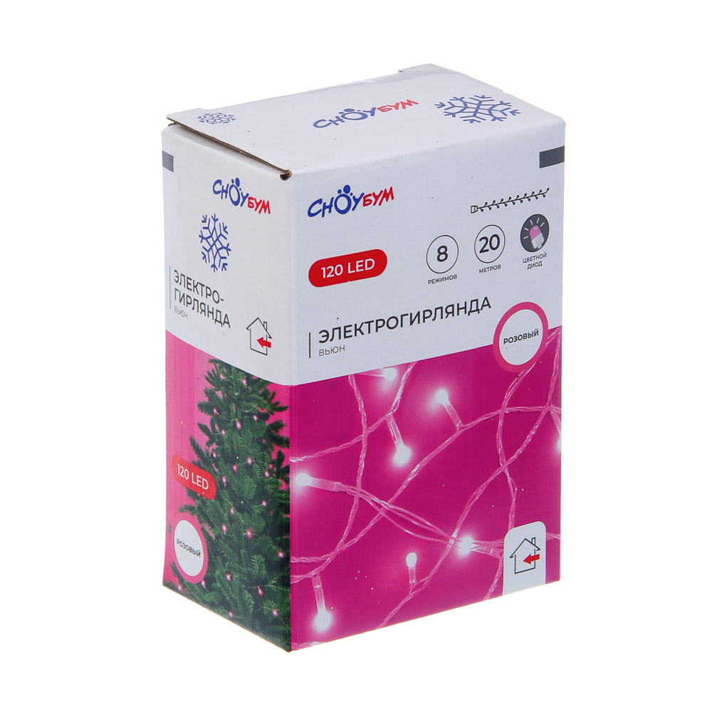 Гирлянда вьюн 20 м СНОУ БУМ, 120 LED ламп, розовое свечение (8 режимов), ПВХ прозрачный, 220В, арт.№ 384-193