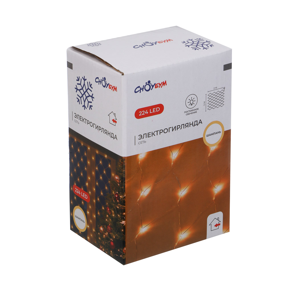 Гирлянда сетка 2x2 м СНОУ БУМ, 224 LED ламп, постоянное свечение шампань, ПВХ прозрачный, 220В, арт.№ 362-104